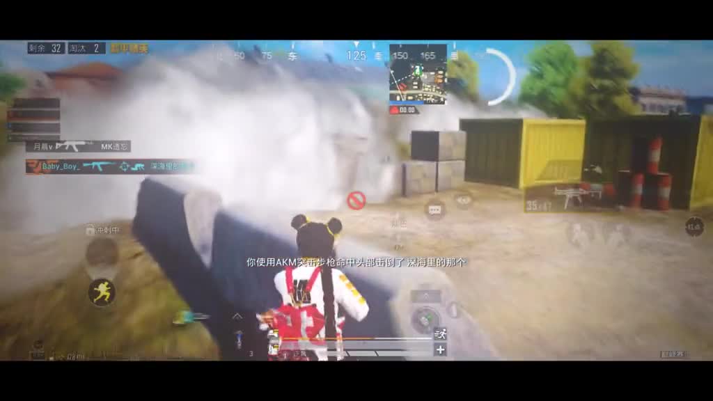 Game for peace
