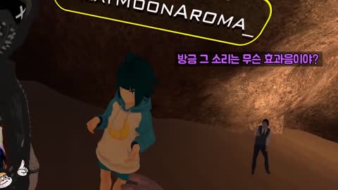 Funny VR Chat moments