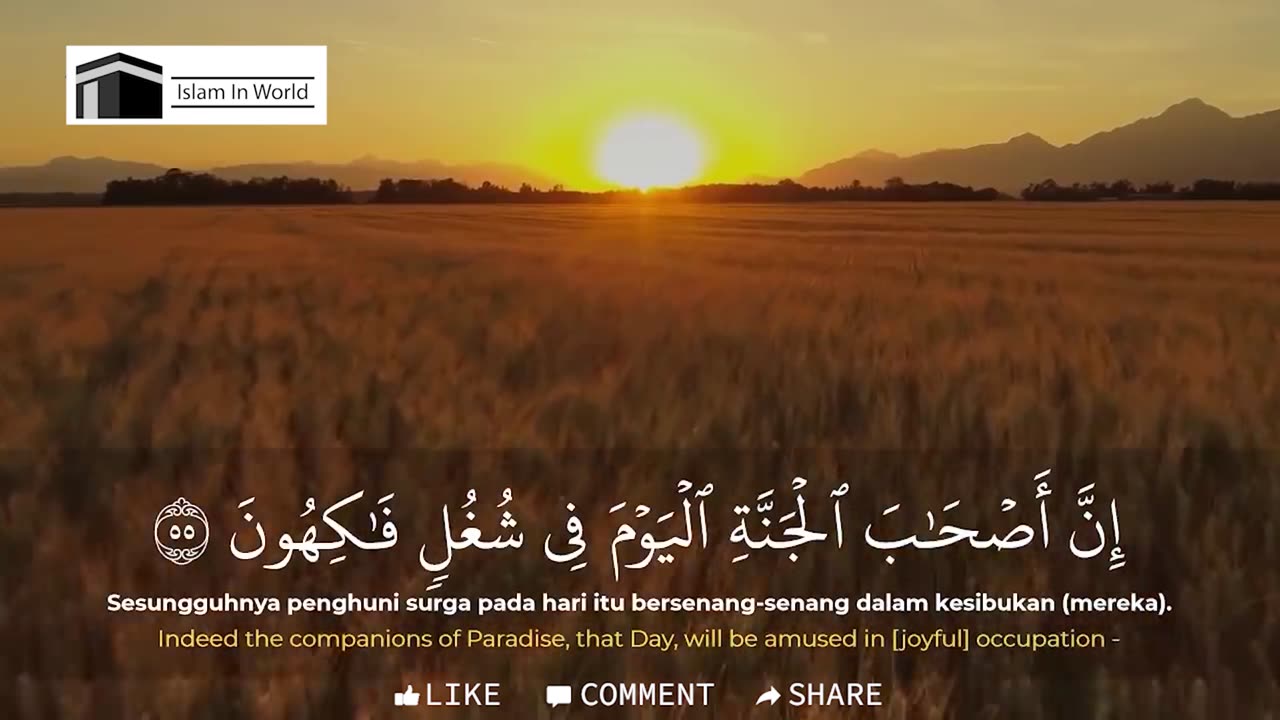 Surah Yasin