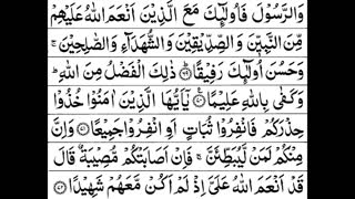 Surah Nisaa.