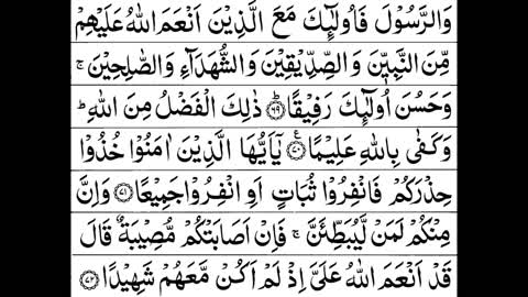 Surah Nisaa.