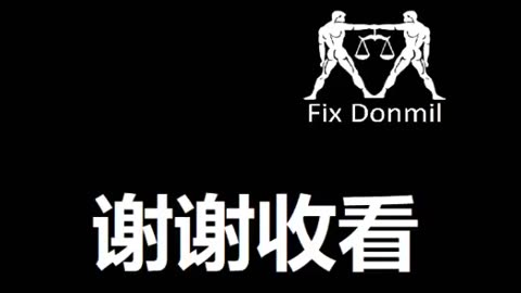 20170823文贵先生视频：報平安