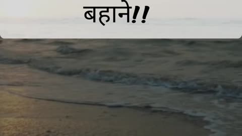 Shayari 5