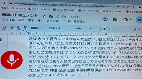 ニ極融解12 ビットコインの運命