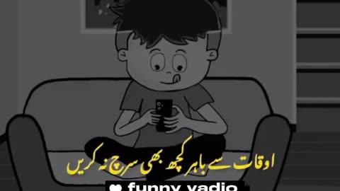 Funny vadio