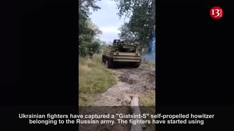 Ukrainian fighters captured the Russian "Giasint-S" self-propelled howitzer