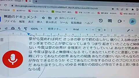 廃墟のブッダたち50 あの世には何も持ちこめない