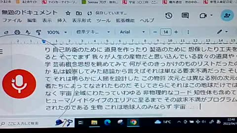 廃墟のブッダたち29 何故人間には苦痛があるのか