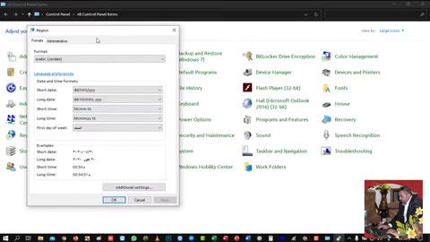 عند شراء برنامج لاول مرة اعدادات يجب تفعيلها