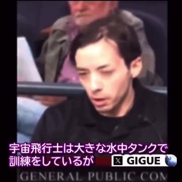 NASA,宇宙詐欺、水泡が証明している