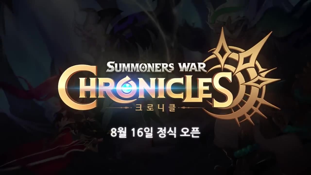 Summoning Animation