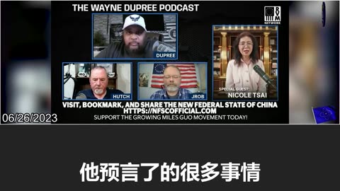 【Nicole on The Wayne Dupree Podcast】