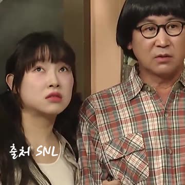 다 애기는 아니예요 SNL #Shorts