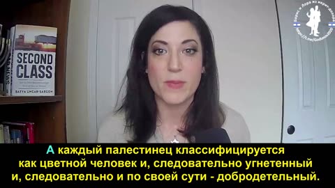 Why woke feminists cannot accept evidence of Hamas rapists? (Russian subtitles)