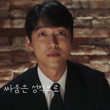 싸움은 성적으로 스토브리그1편 Stove League#Shorts