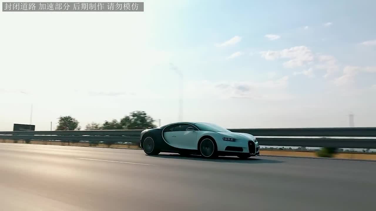 Would you like to change to another car# Bugatti