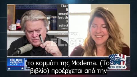 Έγγραφα 13.000 σελίδων για παρενέργειες από τα εμβόλια