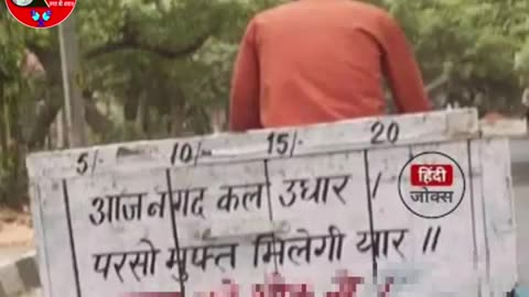 लोगों के कुछ गजब का कारनामे