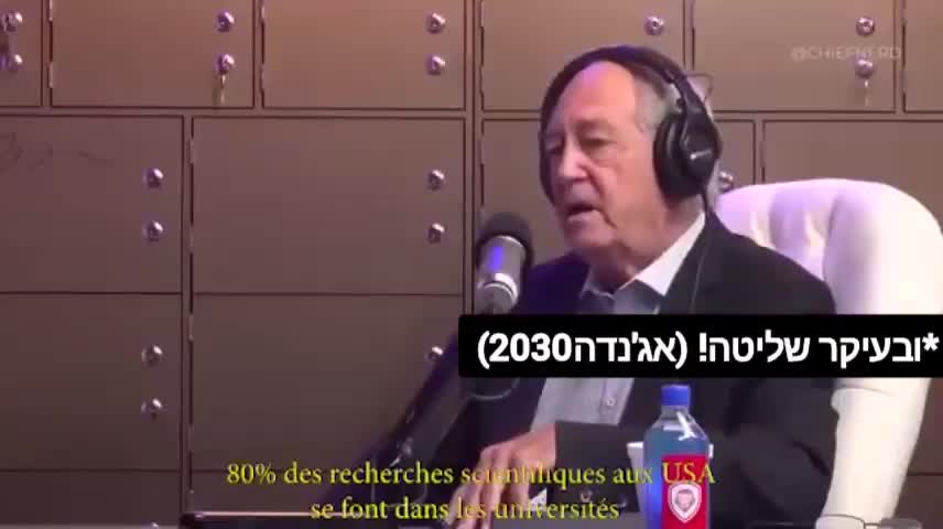 “כש”משבר האקלים” הוצג כבעיה, הבנתי שרימו אותנו | פטריק מור, נשיא גרינפיס לשעבר