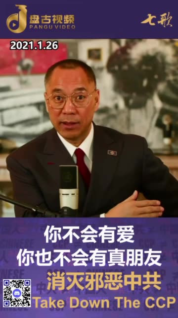 爆料革命给世人带来的不仅仅只是灭共，非常重要的是在灭共过程中明辨真假善恶，并且增长这种基本能力。让所有的中国人拥有这种能力，拥有正道信仰，拥有爱，拥有财富，拥有自由