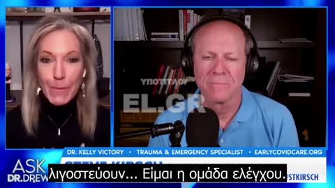 Γιατί θέλουν να εξαλείψουν τους ανεμβολίαστους που νόσησαν