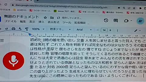 チノウ21 ショウヨウ