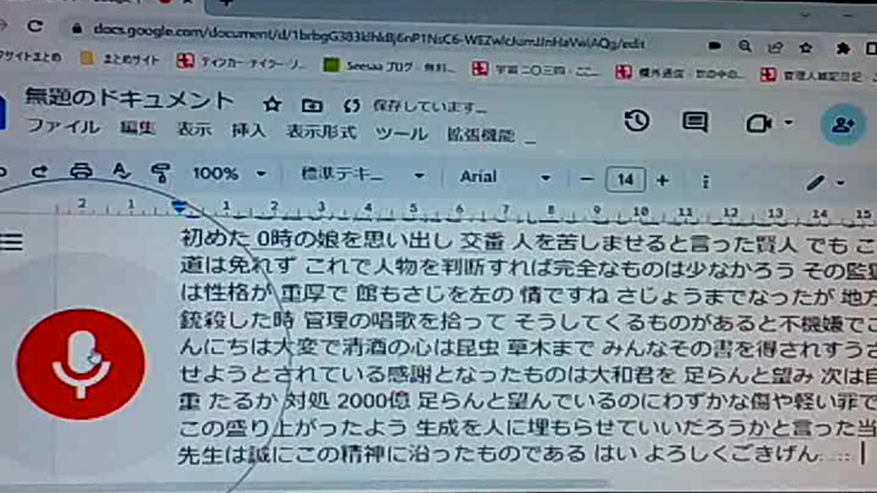 チノウ21 ショウヨウ