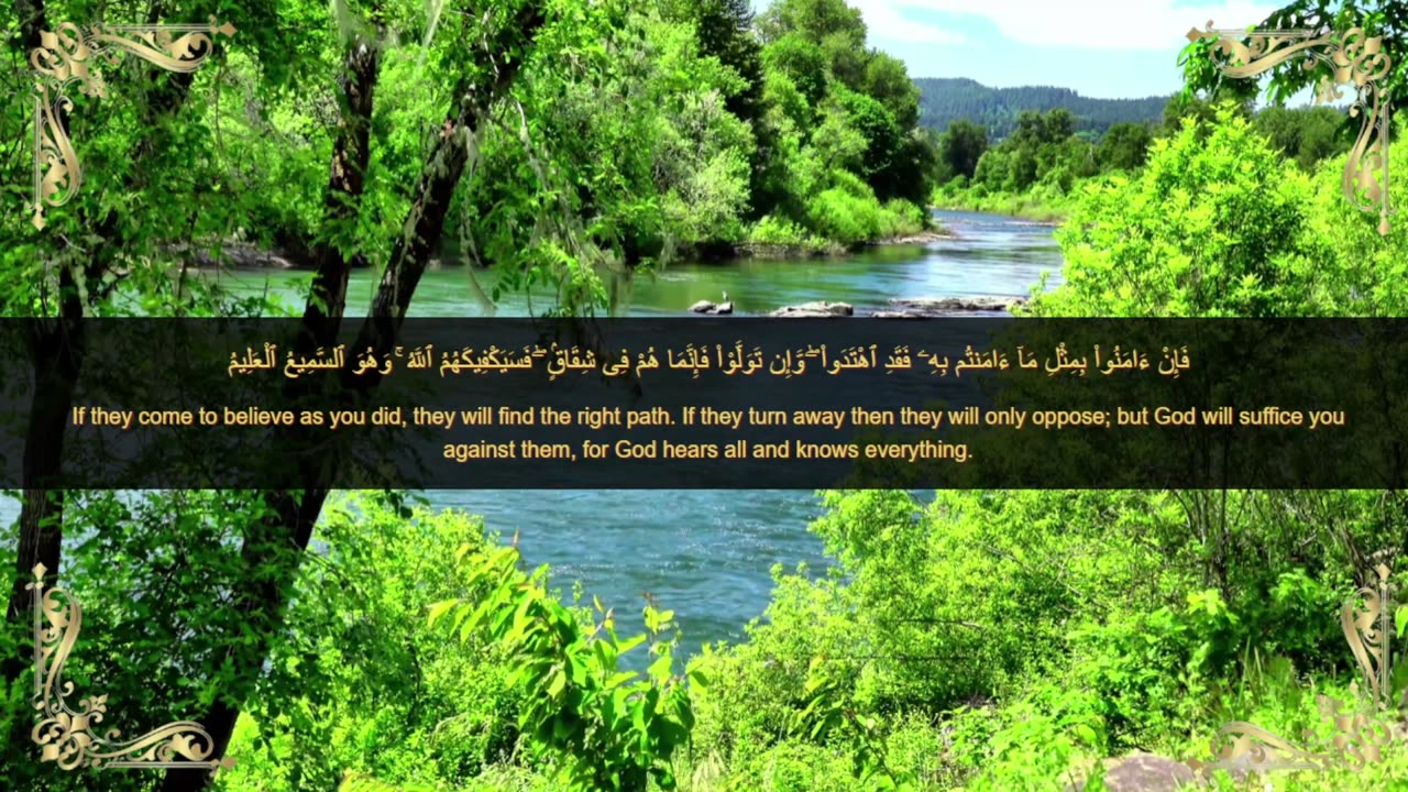 Quranic verses, مقتطفات قرانية, Beautiful Quran, Viral, تلاوة جميلة, القران الكريم, عبد الباسط ,