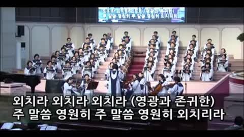 외치라 (제갈수영)