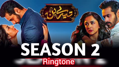 Tere bin season 2 ringtone ❣️ Tere bin Drama background music ringtone