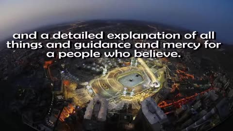 SURAH YUSUF full recited by Abdul Rahman Al Sudais