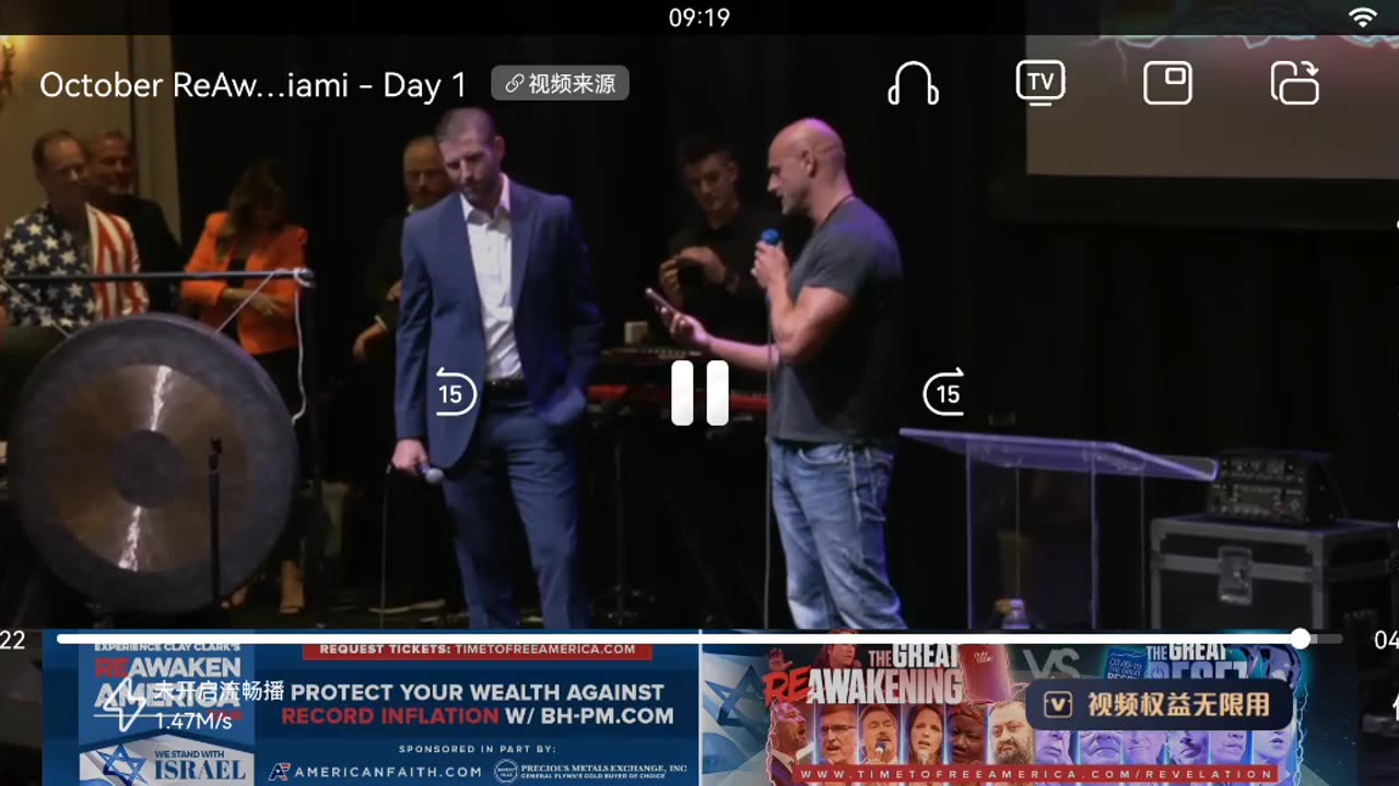 continue local action and enjoy the show