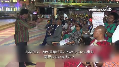 HOW TO MAINTAIN YOUR MIRACLE TB Joshua あなたの奇跡を維持する方法 TBジョシュア