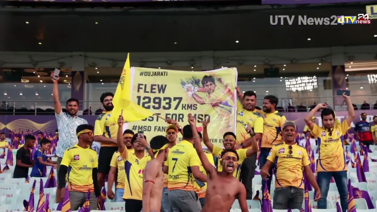 Ipl FINAL 2023 - चमत्कार कोलकाता को हराकर चेन्नई सीधा IPL के FINAL में