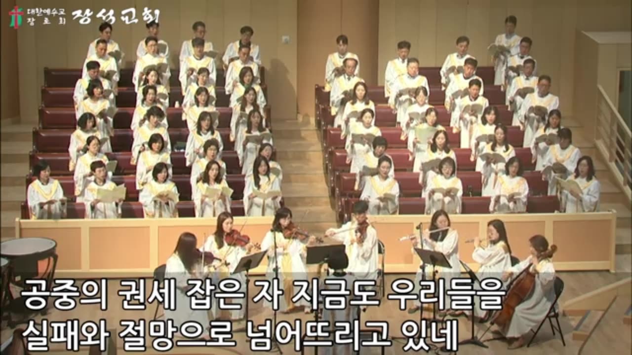 주를 찬양 / 세상의 유혹 시험이 (최덕신 곡, 서선애 편)