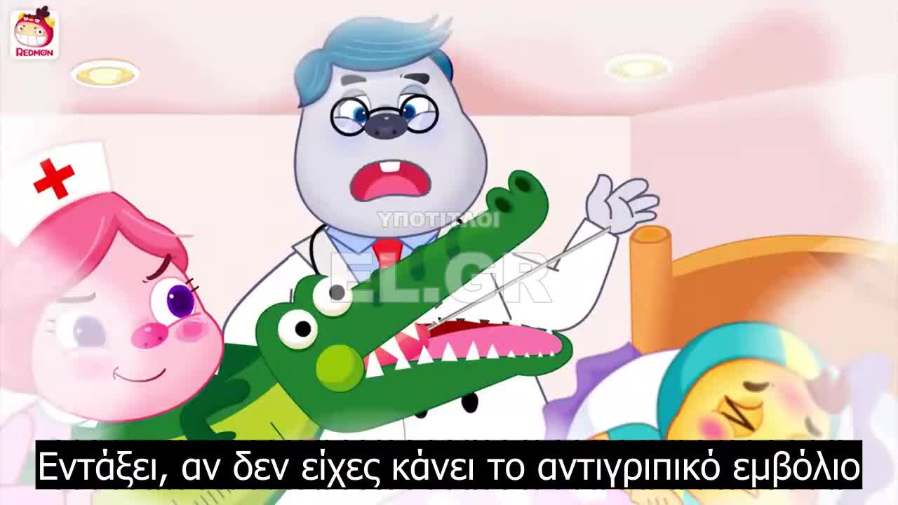 Διαφημιστικό εμβολιασμού για παιδιά