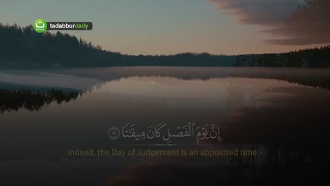 The Most Beautiful Voice of Surah An-Naba' (The Tidings)