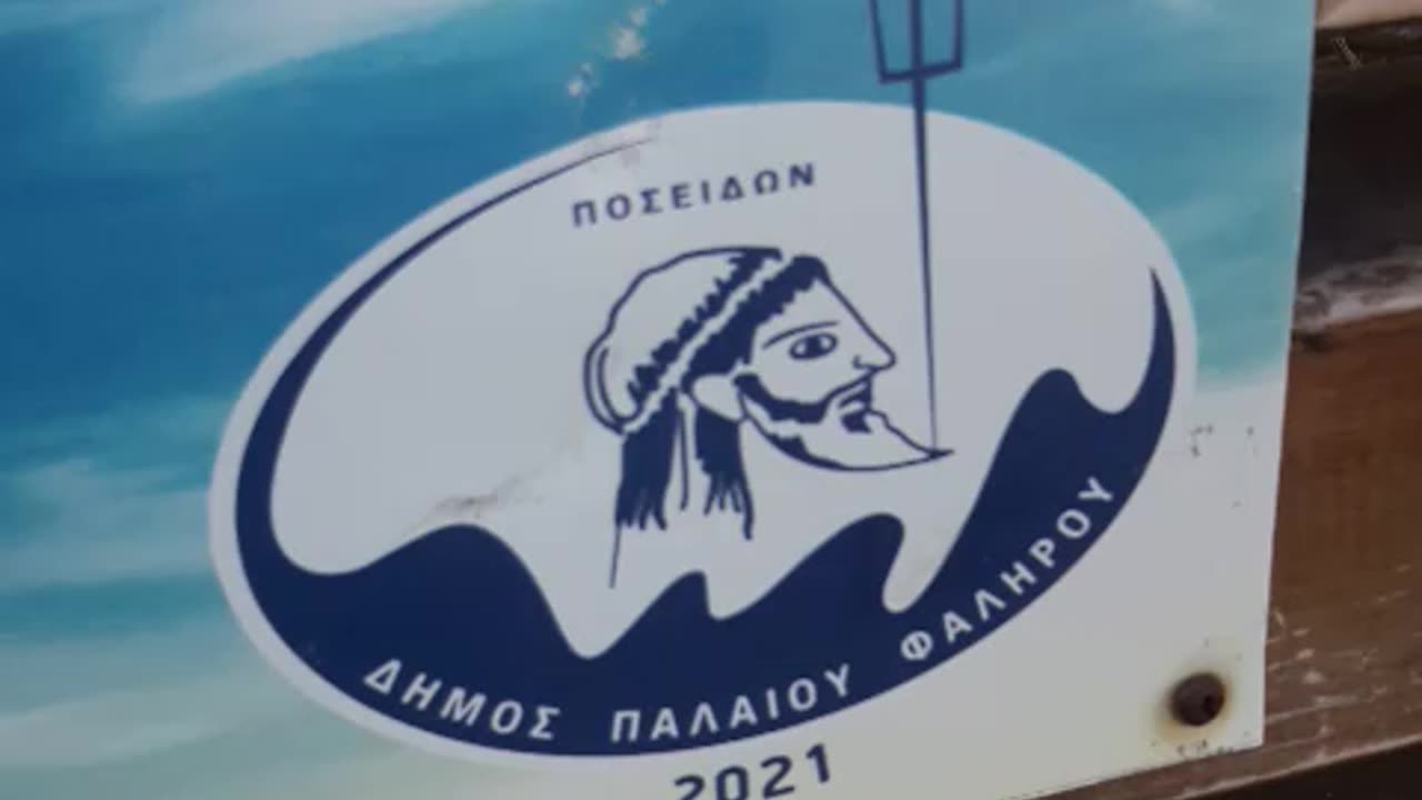 ΑΡΧΑΙΟΛΑΤΡΕΙΑ ΤΟΥ ΠΑΛΑΙΟΥ ΦΑΛΗΡΟΥ - ΜΙΛΑΕΙ ΚΑΝΕΙΣ ΓΙΑ ΟΛΑ ΑΥΤΑ???