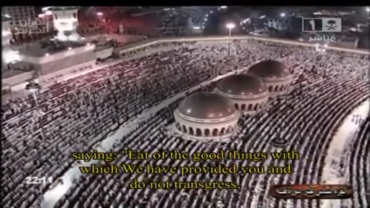 Sura Taha Taraweeh Makkah Maher Al Mueaqly ماهر المعيقلي 1 2