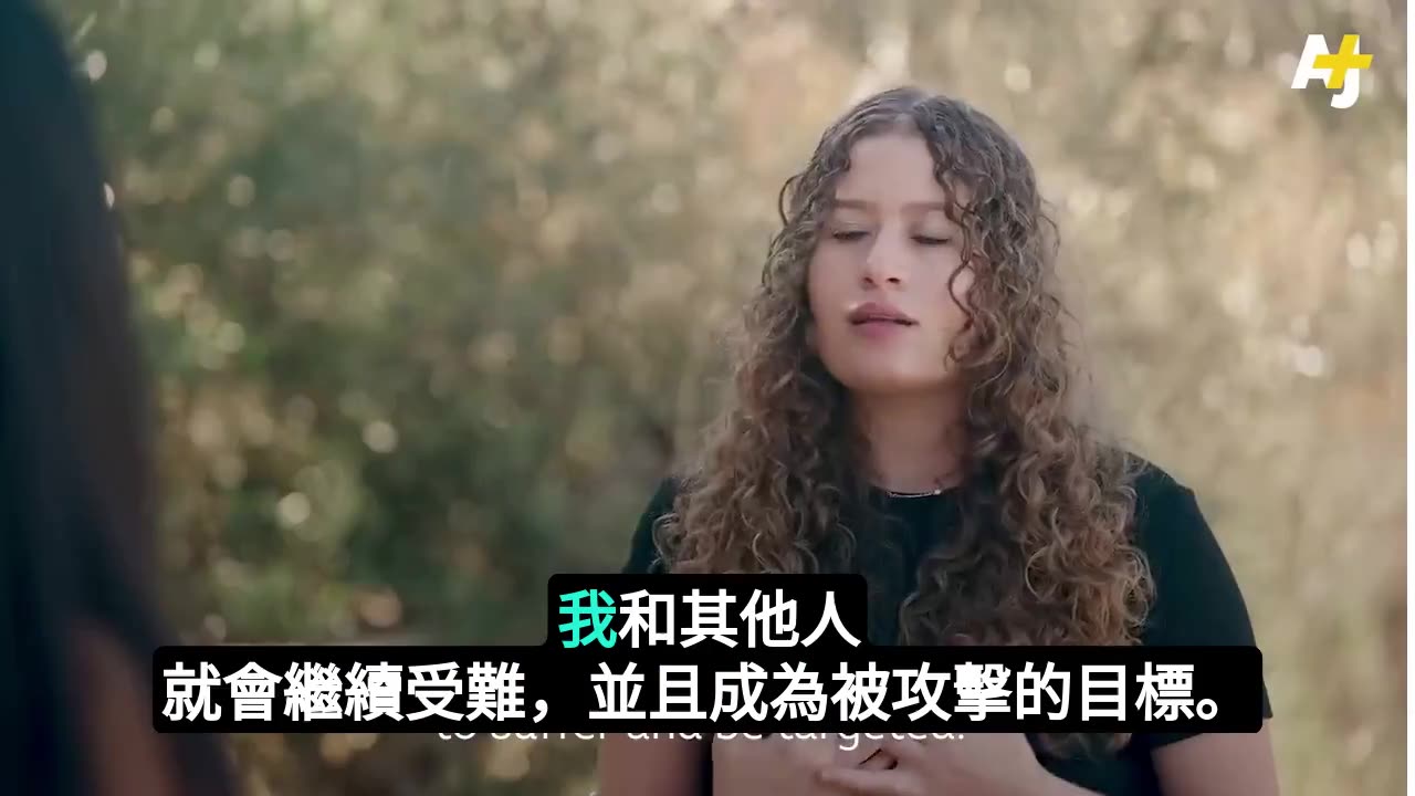 艾希德塔米米的人身分享