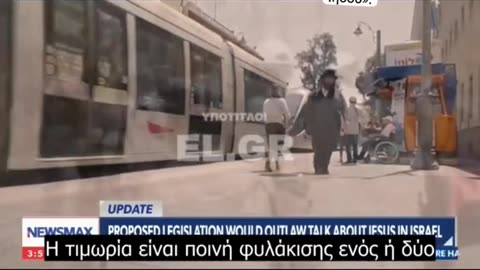 Οι διωγμοι των Χριστιανων ξεκινησαν