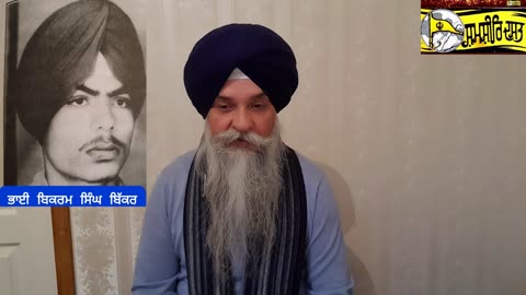 Shaheed Bhai Bikram Singh Bikker - Loveshinder Singh Dalewal