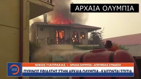 ΕΞΟΡΓΙΣΜΕΝΟΣ ΠΟΛΙΤΗΣ ΣΤΗΝ ΚΑΜΕΡΑ ΤΗΣ ΕΡΤ: «ΜΗΤΣΟΤΑΚΗ Γ@@@ΕΣΑΙ ΡΕ Μ@ΛΑΚΑ»! ΑΠΟΚΑΛΥΨΗ ΣΤΗΝ ΒΑΡΥΜΠΟΜΠΗ!