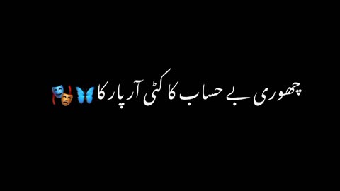 Maran ki BAAT kre Tere yar ka | Yadav Brand 2 | black screen status 🖤✨