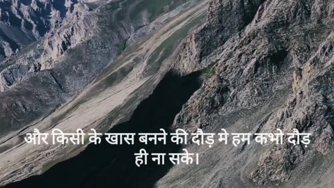 Motivation thoughts