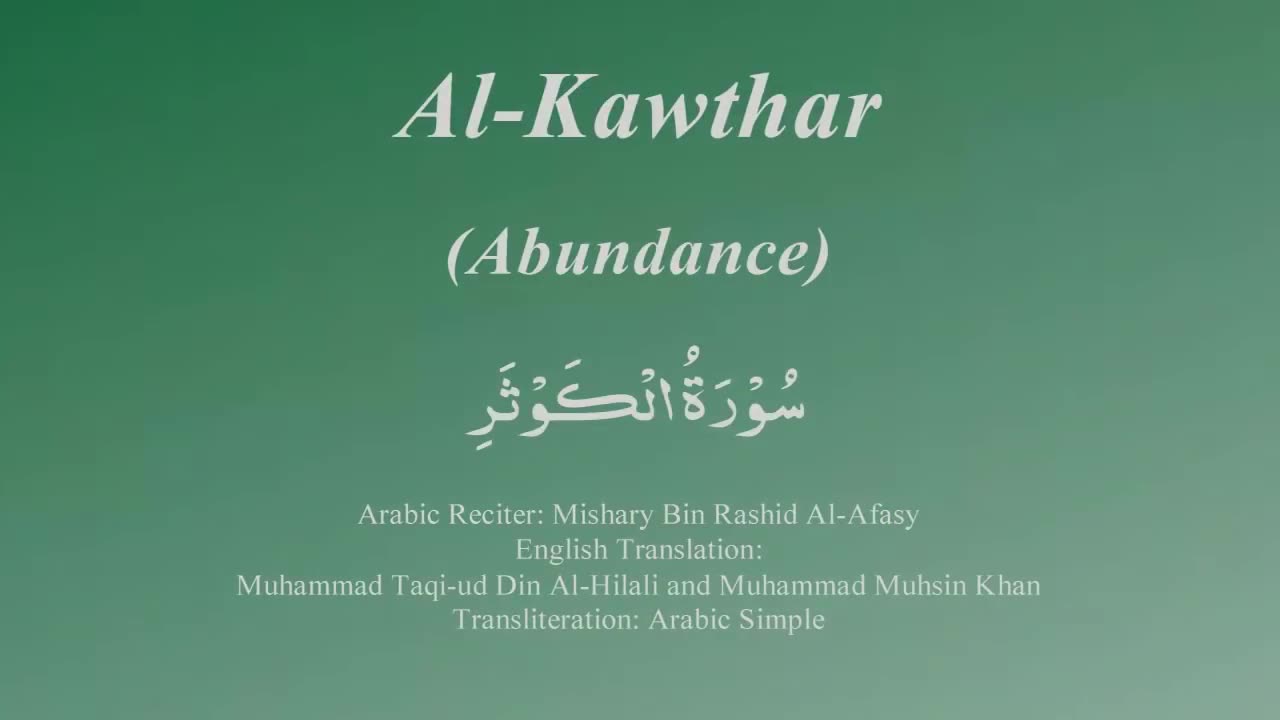 108 Surah Al-Kawthar by Syekh Misyari Rasyid Al-'Afasi