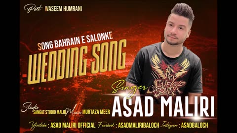 Balochi Song - Bahrain E Salonk - Balochi Wedding New Song 2023 - Balochi Nazeenk - By Asad Maliri