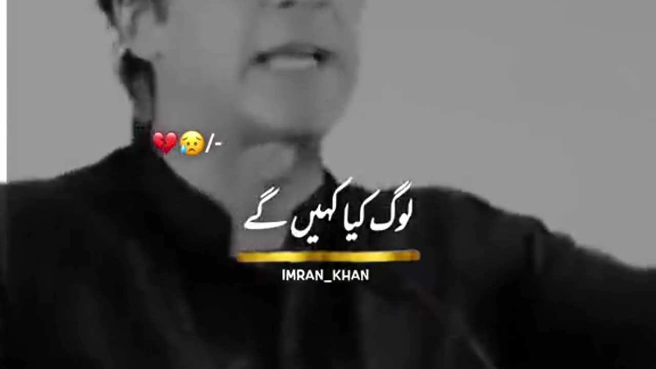 Imran khan