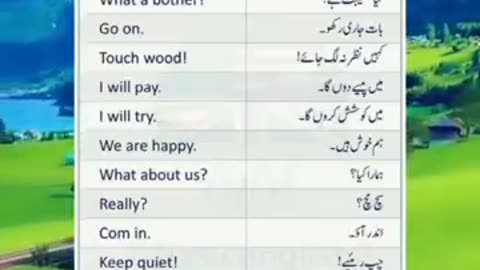 English To Urdu Sentences #englishtourdu #youtubeshorts #ytshort #englishshortsentences