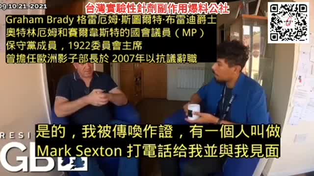 英國🇬🇧殯葬業者專訪第一集： 疫情的真相⋯⋯